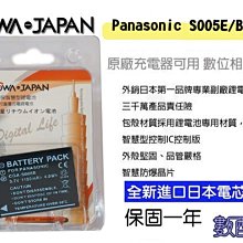 ＊數配樂＊ROWA for 國際牌 DMW-BLD10E 鋰電池 相容原廠充電器 G3 GX1 GF2 歷史價格詳細信息