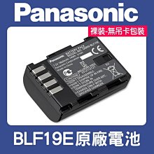 【現貨】全新品Panasonic EW0801-K 替換牙刷頭2入 黑色 歷史價格詳細信息