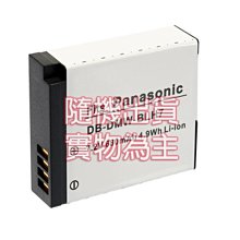 《WL數碼達人》Panasonic HC-X20 4K 商用手持式攝錄影機 公司貨 歷史價格詳細信息