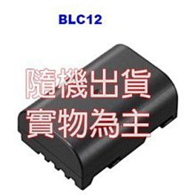 《WL數碼達人》Panasonic HC-X20 4K 商用手持式攝錄影機 公司貨 歷史價格詳細信息