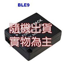 《WL數碼達人》Panasonic HC-X20 4K 商用手持式攝錄影機 公司貨 歷史價格詳細信息