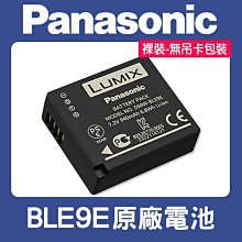 【現貨】全新品Panasonic EW0801-K 替換牙刷頭2入 黑色 歷史價格詳細信息