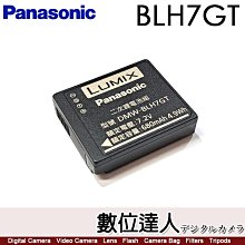 【數位達人】Panasonic ES-WF41 多功能修容刀 修眉刀 / 汗毛 細毛 除雜毛 歷史價格詳細信息