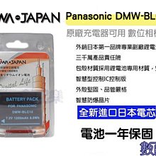免運 數配樂 ROWA 樂華 FOR SONY NP-FW50 防爆鋰電池 外銷日本 原廠充電器可用 A5100 A6000 歷史價格詳細信息