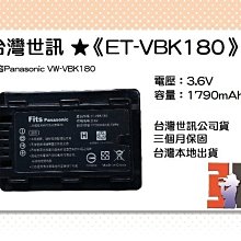 【老闆的家當】台灣世訊ET-VF733 副廠電池【相容JVC BN-VF733 電池】 歷史價格詳細信息