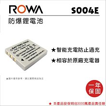 【老闆的家當】ROWA樂華  SONY FT1 副廠鋰電池 歷史價格詳細信息