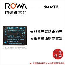【老闆的家當】ROWA樂華  SONY FT1 副廠鋰電池 歷史價格詳細信息