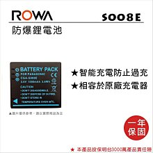 【老闆的家當】ROWA樂華  SONY FT1 副廠鋰電池 歷史價格詳細信息