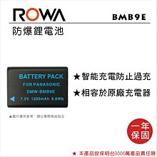 【老闆的家當】ROWA樂華  SONY FT1 副廠鋰電池 歷史價格詳細信息