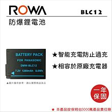 【老闆的家當】ROWA樂華  SONY FT1 副廠鋰電池 歷史價格詳細信息