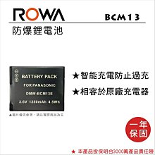 【老闆的家當】ROWA樂華  SONY FT1 副廠鋰電池 歷史價格詳細信息