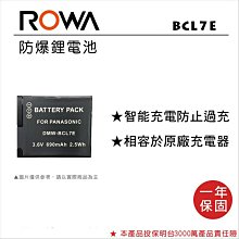 【老闆的家當】ROWA樂華  SONY FT1 副廠鋰電池 歷史價格詳細信息