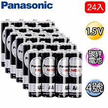 【公司貨】國際牌 Panasonic DECT KX-TGB310TW / tgb310 數位 無線電話 / 家用電話 歷史價格詳細信息