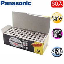 【國際牌Panasonic】碳鋅電池1號D電池20入裝(R20NNT/1.5V黑錳電池/乾電池/公司貨) 歷史價格詳細信息