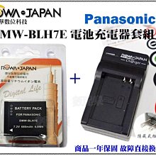 數配樂 ROWA 樂華 for Nikon EN-EL12 電池 相機電池 鋰電池 防爆 原廠充電器可充 保固一年 歷史價格詳細信息