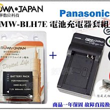 數配樂 ROWA 樂華 for Nikon EN-EL12 電池 相機電池 鋰電池 防爆 原廠充電器可充 保固一年 歷史價格詳細信息