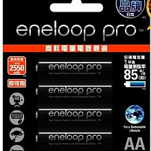 Panasonic 公司貨 eneloop pro 黑鑽電池充電套組 BQ-CC55TW 充電器 日本製電池 電量顯示 歷史價格詳細信息