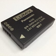 ☆【全新 Panasonic國際牌 攝影機 專用 D54S VBN130 電池充電器】☆ 歷史價格詳細信息
