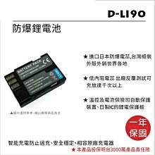 ☆【全新 Panasonic 松下 16V 4.06A 64W 原廠 變壓器】☆ 台北面交 CF-AA6412A 歷史價格詳細信息