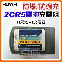 ROWA 樂華 FOR OLYMPUS BLX1 電池 自帶Type-C充電孔 歷史價格詳細信息