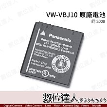 【數位達人】Panasonic ES-WF41 多功能修容刀 修眉刀 / 汗毛 細毛 除雜毛 歷史價格詳細信息