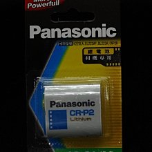 Panasonic 國際牌 CR-P2 一次性電池 6V相機用鋰電池(公司貨) CR-P2/1B 歷史價格詳細信息