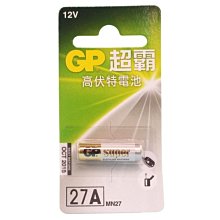 汽車遙控器型 VOX聲控 MP3錄音隨身筆 現場聲控錄音筆 霸凌錄音 祕密蒐證錄音 有聲音才錄 無聲待機 台灣製 F17 歷史價格詳細信息