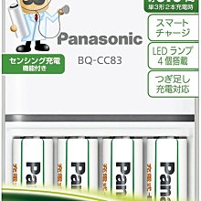 日版 國際牌 Panasonic ES3832P 電動刮鬍刀 電鬍刀 攜帶型 電池式 LUCI日本代購 歷史價格詳細信息