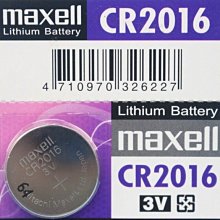 Maxell 3號鹼性電池10入裝產地大陸 歷史價格詳細信息