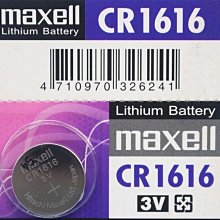 Maxell 3號鹼性電池10入裝產地大陸 歷史價格詳細信息