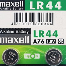 【Maxell】鈕扣型電池SR716SW (5顆裝) 歷史價格詳細信息