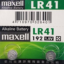 【Maxell】鈕扣型電池SR716SW (5顆裝) 歷史價格詳細信息