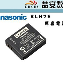 Panasonic BL-C101網路攝影機(D-LINK可參考) 出清！最後1台 歷史價格詳細信息