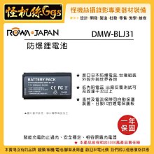 怪機絲 ROWA 樂華 AnyTalk FRS-810W 業務用免執照無線對講機 婚攝 劇組 微電影 耐摔 高樓層穿透強 歷史價格詳細信息