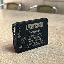 缺貨【數位達人】平輸 Olympus M.Zuiko Digital ED 8-25mm F4.0 PRO／OM-1 歷史價格詳細信息