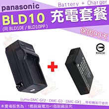 充電套餐 FUJIFILM NP70 副廠 電池 充電器 座充 FinePix F20 F40 F40fd F45 歷史價格詳細信息