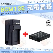 充電套餐 FUJIFILM NP70 副廠 電池 充電器 座充 FinePix F20 F40 F40fd F45 歷史價格詳細信息