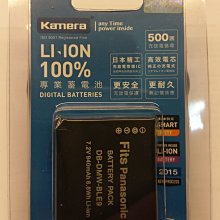 【Kamera 佳美能】鋰電充電組 for Sony NP-BX1(DB-NP-BX1 / 鋰電池+單槽充電器) 歷史價格詳細信息