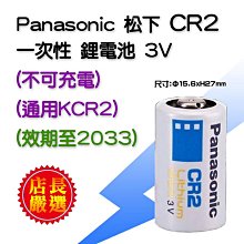 【全新】Panasonic國際牌松下KX-FT876CN 中文顯示 自動切刀熱感紙傳真機影印電話工廠辦公 歷史價格詳細信息