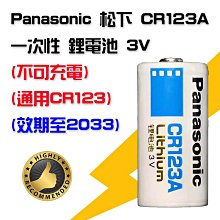國際牌 Panasonic 松下 EW0942 兒童用軟毛刷頭 DOLTZ 替換刷頭 白色 4入 [2東京直購] 歷史價格詳細信息