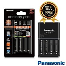Panasonic eneloop PRO 3號 低自放電電池 4入裝 全新未拆BK-3HCD4H 歷史價格詳細信息