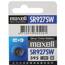 【Maxell】鈕扣型電池SR716SW (5顆裝) 歷史價格詳細信息