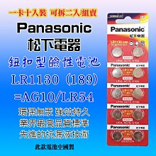 【Panasonic↘直購價$4650】【國際～6人份微電腦電子鍋】SR-ZX105《B2C家電館》 歷史價格詳細信息