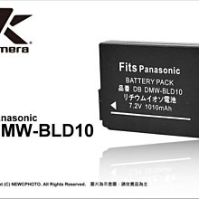 P牌 DMW-BLH7 BLH7E GM1 gf3 gf5 GF7 GF3P GF3T GF3WK GF5C 充電器 座充 相容原廠 小齊2 歷史價格詳細信息
