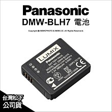 【薪創光華】Panasonic Lumix S PRO 24-70mm F2.8 公司貨 歷史價格詳細信息