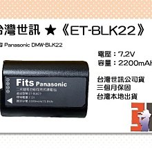 【老闆的家當】台灣世訊ET-VF733 副廠電池【相容JVC BN-VF733 電池】 歷史價格詳細信息