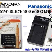 數配樂 ROWA 樂華 OLYMPUS LI-92B LI92B 電池 X2 + 充電器 TG1 TG2 TG3 TG4 TG5 歷史價格詳細信息