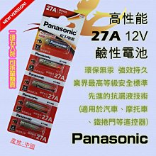 國際牌Panasonic (A-HD236)日夜兩用類比2百萬畫素 1080p 戶外半球型攝影機 歷史價格詳細信息