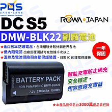 ROWA 樂華 FOR Panasonic 國際牌 DMW-BCL7E BCL7 副廠鋰電池  全新 保固一年 歷史價格詳細信息