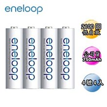 Panasonic 公司貨 eneloop pro 黑鑽電池充電套組 BQ-CC55TW 充電器 日本製電池 電量顯示 歷史價格詳細信息